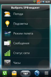  Fly Blackbird (IQ260):    Android