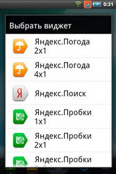  Fly Blackbird (IQ260):    Android