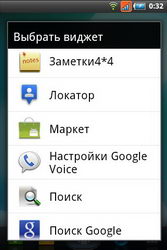  Fly Blackbird (IQ260):    Android