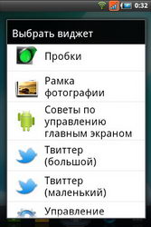  Fly Blackbird (IQ260):    Android