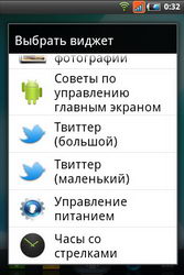  Fly Blackbird (IQ260):    Android