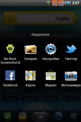  Fly Blackbird (IQ260):    Android