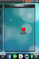  Fly Blackbird (IQ260):    Android