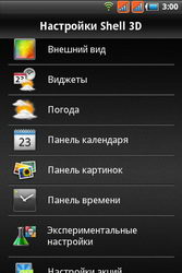  Fly Blackbird (IQ260):    Android