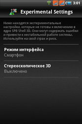  Fly Blackbird (IQ260):    Android