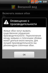  Fly Blackbird (IQ260):    Android