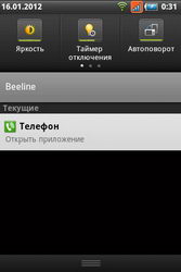  Fly Blackbird (IQ260):    Android