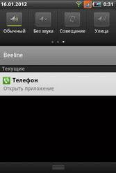  Fly Blackbird (IQ260):    Android