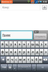  Fly Blackbird (IQ260):    Android