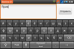  Fly Blackbird (IQ260):    Android