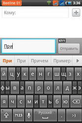 Fly Blackbird (IQ260):    Android