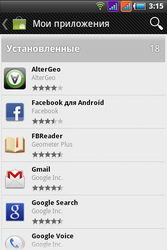  Fly Blackbird (IQ260):    Android