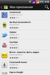  Fly Blackbird (IQ260):    Android