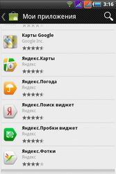  Fly Blackbird (IQ260):    Android