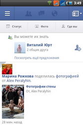  Fly Blackbird (IQ260):    Android