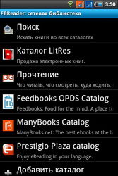  Fly Blackbird (IQ260):    Android