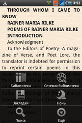  Fly Blackbird (IQ260):    Android