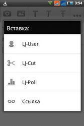  Fly Blackbird (IQ260):    Android