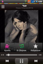  Fly Blackbird (IQ260):    Android