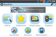  Fly Blackbird (IQ260):    Android