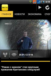  Fly Blackbird (IQ260):    Android