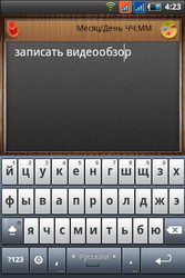  Fly Blackbird (IQ260):    Android