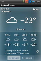  Fly Blackbird (IQ260):    Android