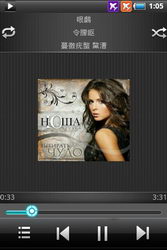  Fly Blackbird (IQ260):    Android