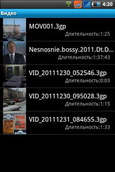  Fly Blackbird (IQ260):    Android