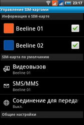  Fly Blackbird (IQ260):    Android