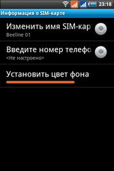  Fly Blackbird (IQ260):    Android