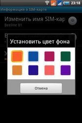  Fly Blackbird (IQ260):    Android