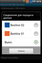  Fly Blackbird (IQ260):    Android