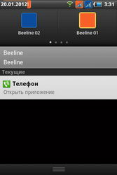  Fly Blackbird (IQ260):    Android