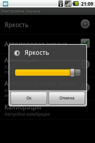 Alcatel One Touch 890D