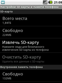 Alcatel One Touch 890D