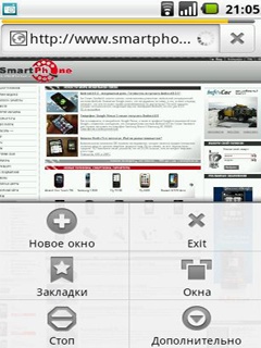 Alcatel One Touch 890D