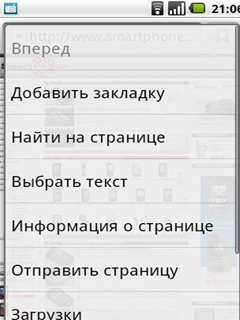 Alcatel One Touch 890D