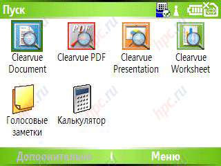 HTC S620: ClearVue Suite