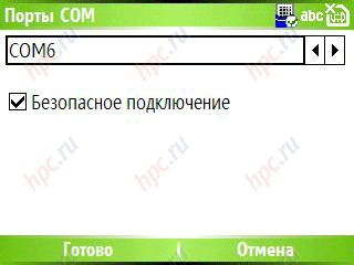 HTC S620: Bluetooth-