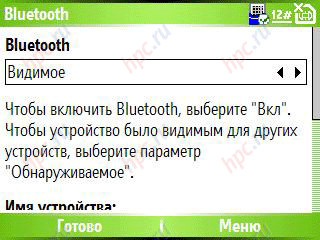 HTC S620: Bluetooth-