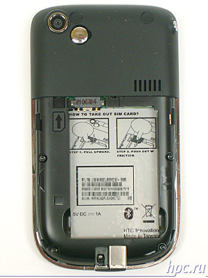 HTC S620:  