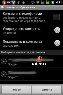 Gigabyte GSmart G1345
