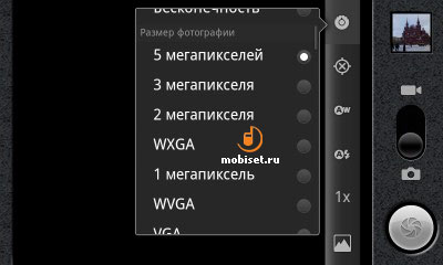 Huawei Vision (U8850)