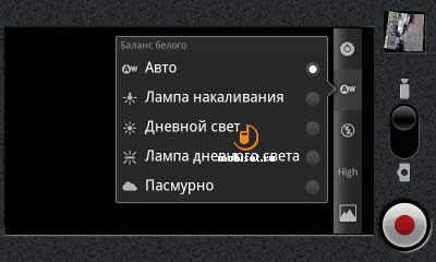 Huawei Vision (U8850)