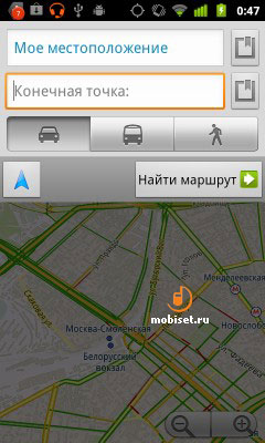 Huawei Vision (U8850)