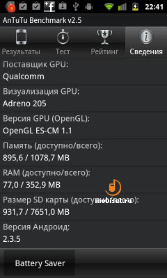 Huawei Vision (U8850)