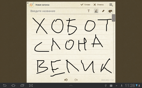    Samsung Galaxy Tab 7.7