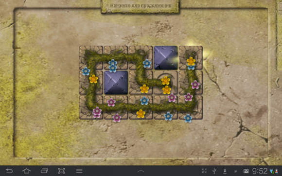 InfeCCt  -      Samsung Galaxy Tab 7.7