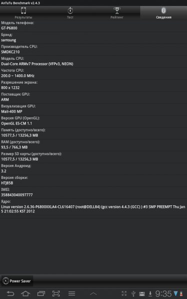     Antutu Benchmark  Samung Galaxy Tab 7.7